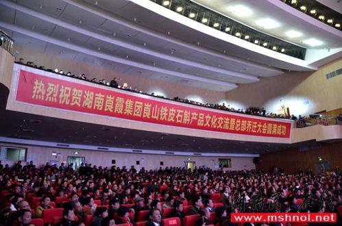 湖南崀霞集團(tuán)成功舉辦鐵皮石斛產(chǎn)品文化交流暨喬遷慶典